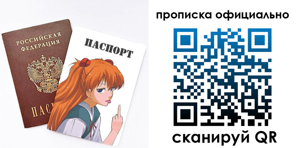 регистрация для дет. сада в Эртили