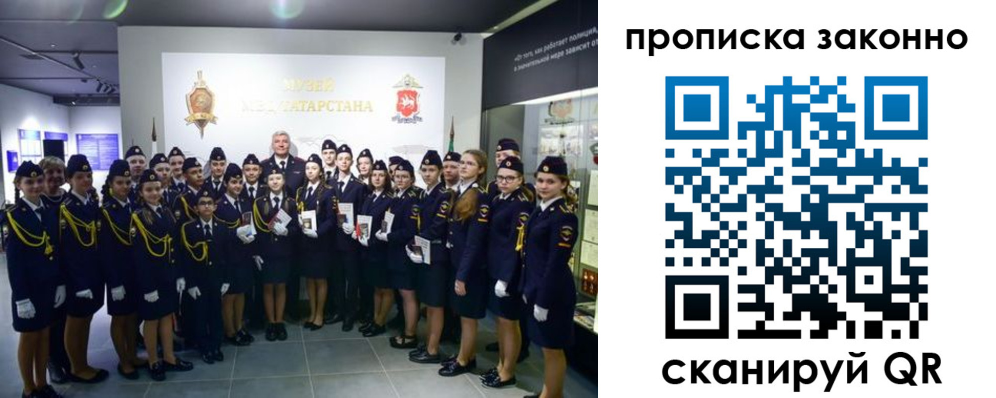 пропишу в квартире в Эртили