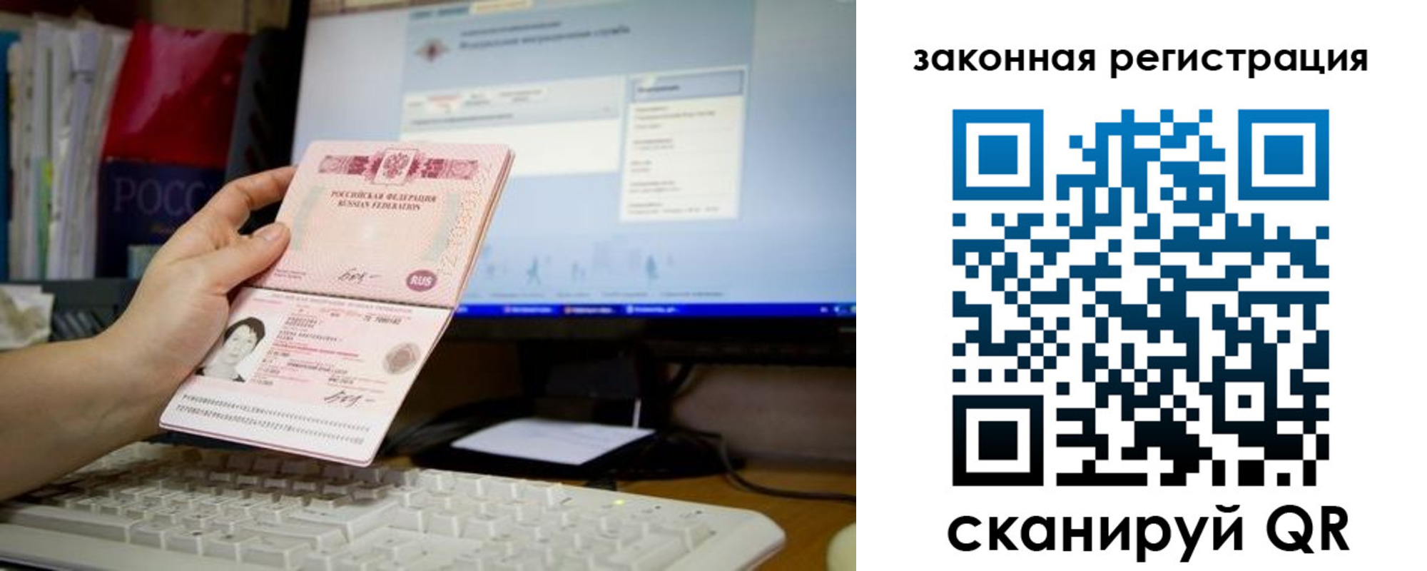 пропишу в квартире в Эртили