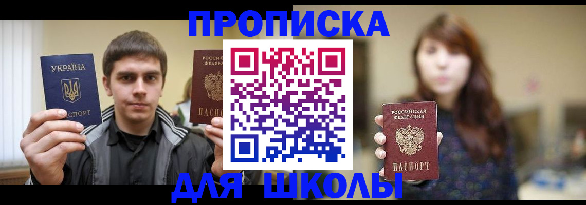 временная регистрация надежно в Эртили